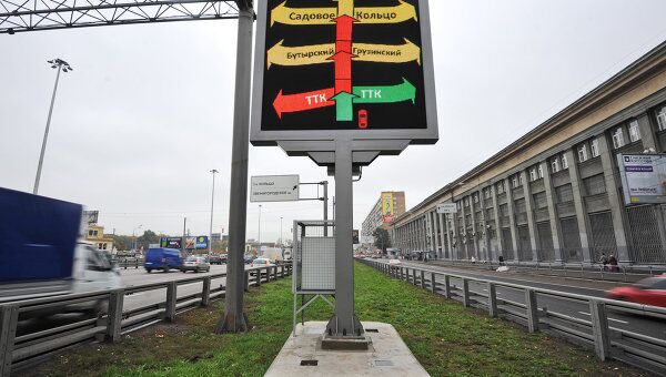 Электронное табло, передающее ситуацию на дорогах, установленное на Ленинградском проспекте в Москве рамках программы организации интеллектуальной транспортной системы.