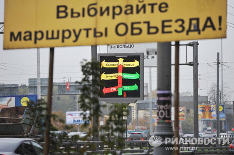 Новое электронное табло, передающее ситуацию на дорогах Москвы