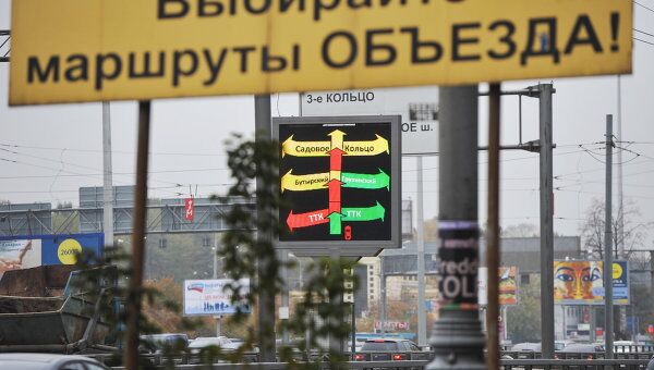 Новое электронное табло, передающее ситуацию на дорогах Москвы