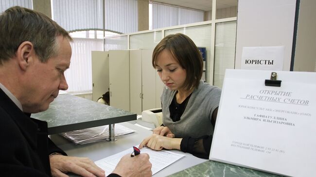 В операционном зале банка