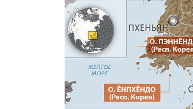 Острова Йонпхёндо и Пэннёндо близ морской границы с КНДР