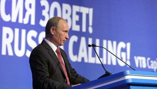 Путин принял участие в инвестиционном форуме ВТБ Капитал Россия зовет