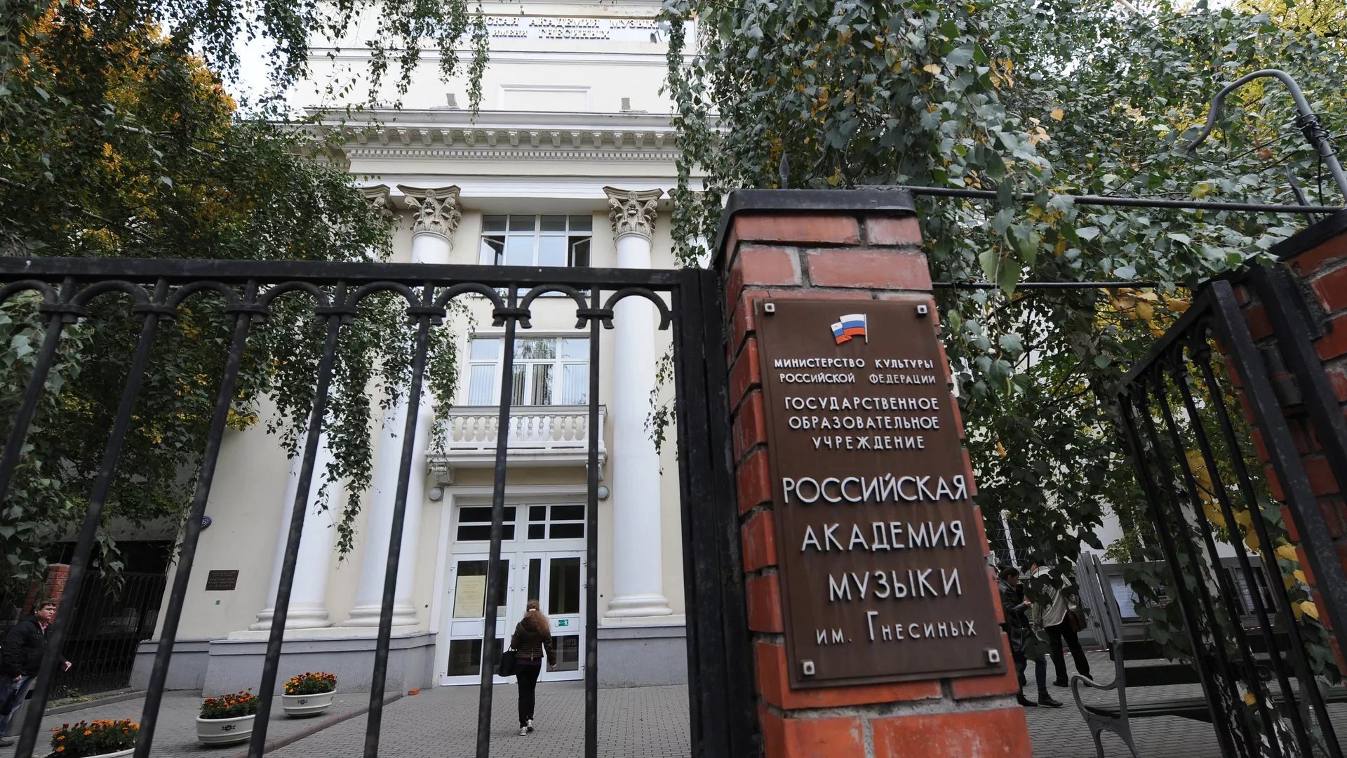 В столице студент Гнесинского училища явился на экзамен, вооружившись ножом и пистолетом