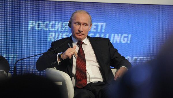 Премьер-министр РФ В.Путин принял участие в работе инвестиционного форума Россия зовет!