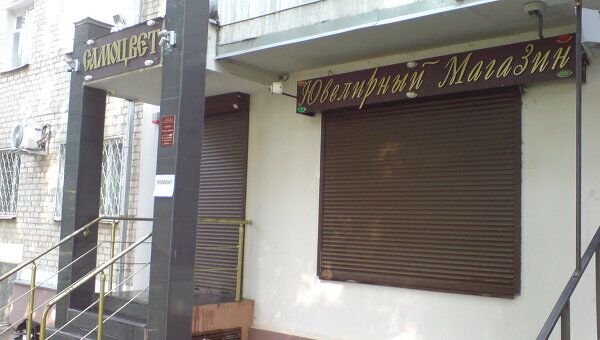 Люди в масках ограбили ювелирный магазин в Ростове-на-Дону