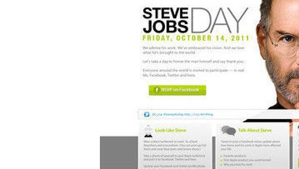 Фанаты предложили сделать 14 октября Днем Стива Джобса