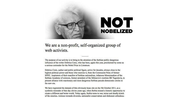 Скриншот сайта Nobelprizeliterature.org
