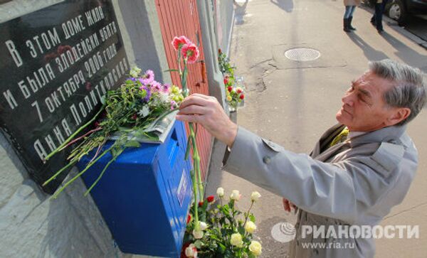 Акция памяти Анны Политковской в Москве