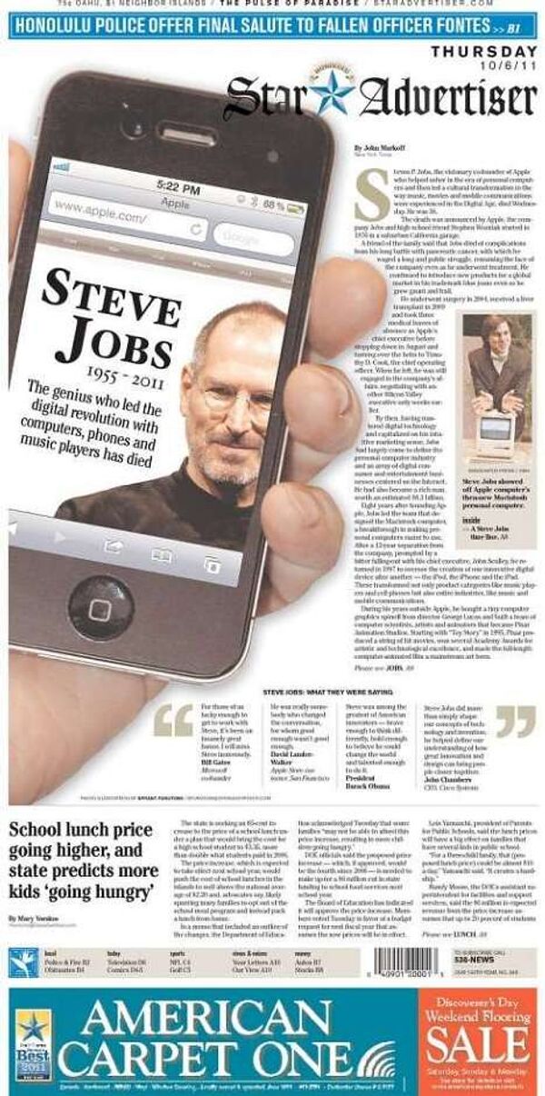 Первые полосы газет в день смерти Стива Джобса