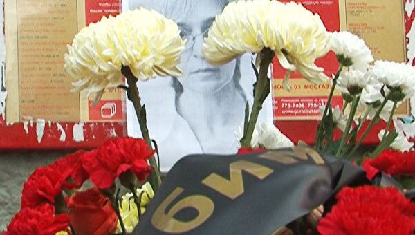 В День памяти Анны Политковской к дому журналистки несут цветы