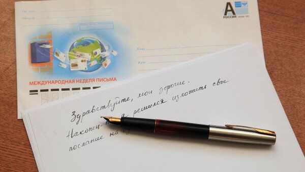  Почему так важны бумажные письма, или День почты в Арсеньеве