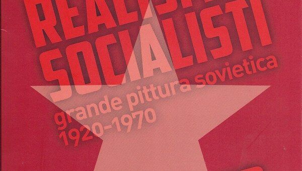 Афиша выставок Социалистические реализмы и Александр Родченко