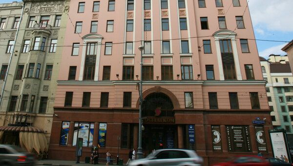 Здание ОАО Ростелеком