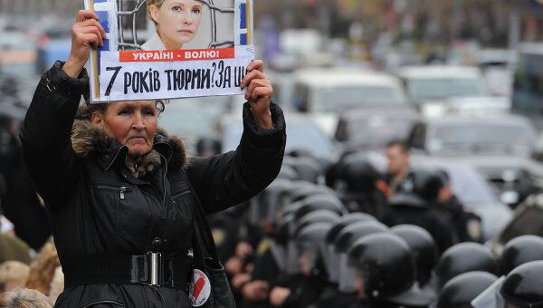 Сторонница экс-премьера Украины Юлии Тимошенко. Архив