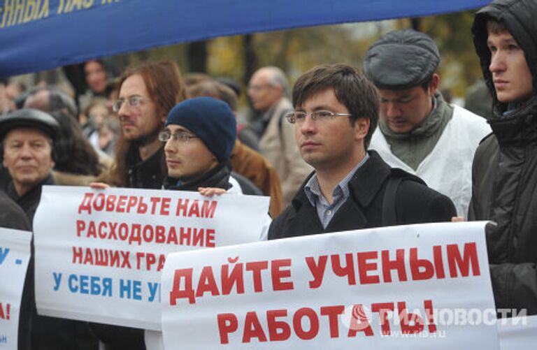 Ученые провели акцию протеста в центре Москвы