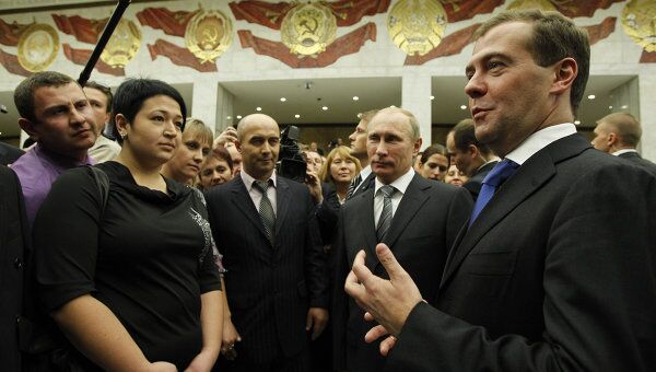 Президент Д.Медведев и премьер-министр РФ В.Путин посетили торжественное собрание аграриев