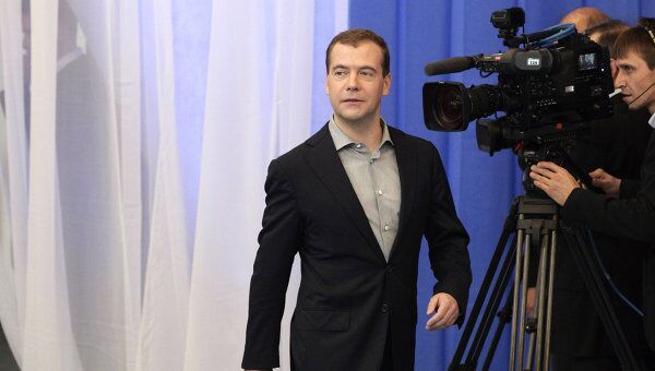 Президент РФ Д.Медведев провел встречу со сторонниками на Красном Октябре