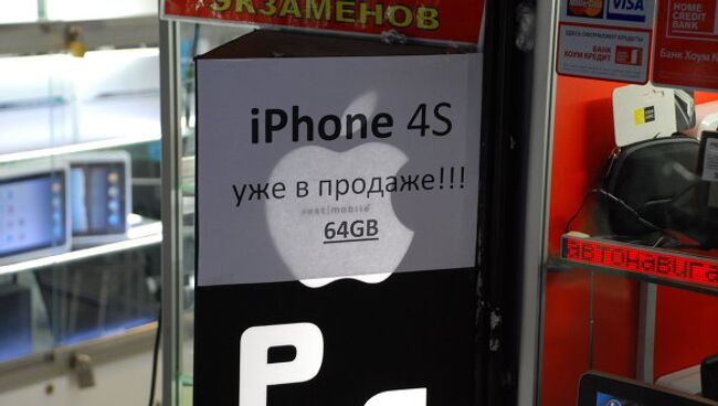 Неофициальные продажи iPhone 4S в Москве