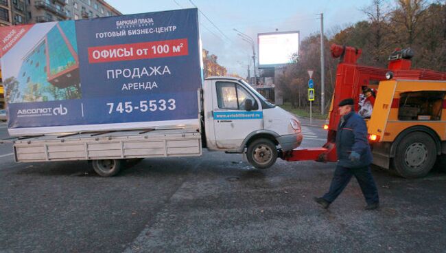 Демонтаж рекламы в Москве. Архив