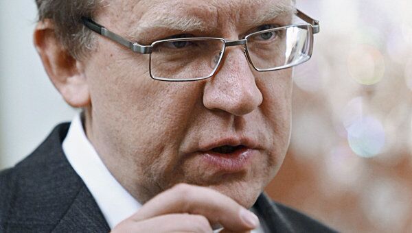 Министр финансов России Алексей Кудрин 