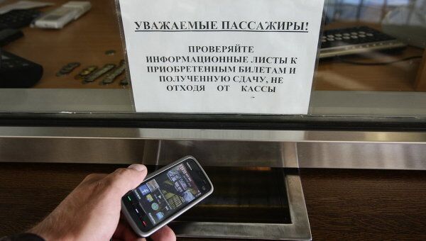В Московском метрополитене будет введена новая система оплаты проезда при помощи мобильного телефона