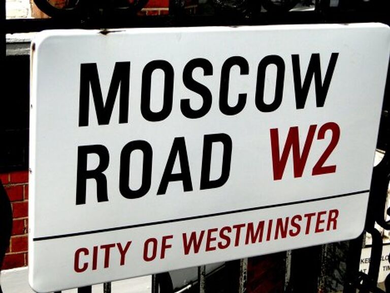 Или дорогая сердцу русского иммигранта - Moscow Road в район