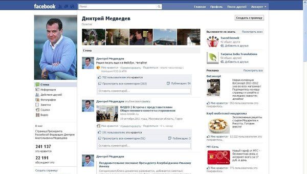 Страница Дмитрия Медведева в Facebook