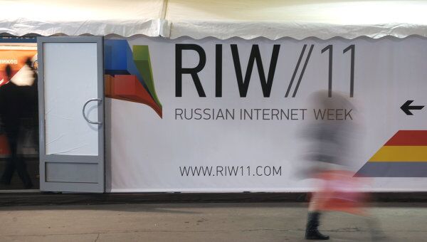 Логотипы компаний, участвующих в Форуме RIW. Архивное фото