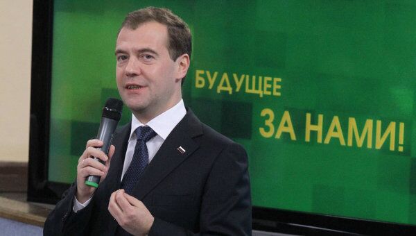 Встреча Д.Медведева с молодежью на журфаке МГУ