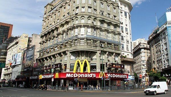 McDonald's. Архив