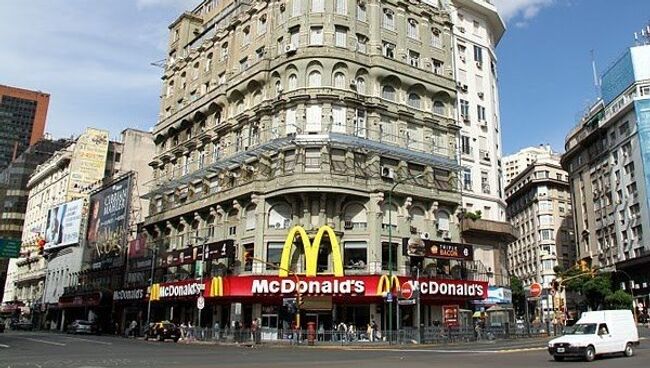 McDonald's. Архив