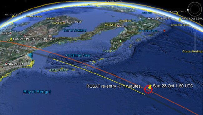 Расчетный район падения спутника ROSAT