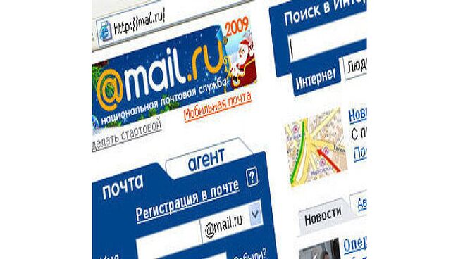 Инвесторы готовы купить акции Mail.Ru по самым высоким ценам