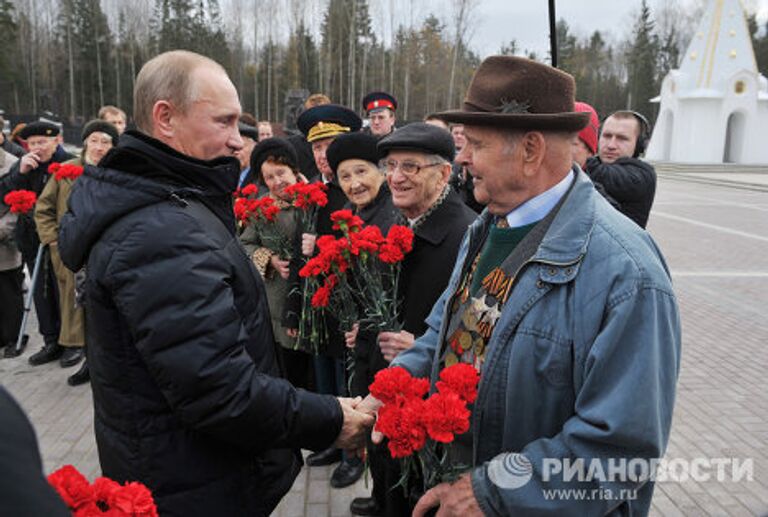 Рабочая поездка премьер-министра РФ Владимира Путина в Брянскую область