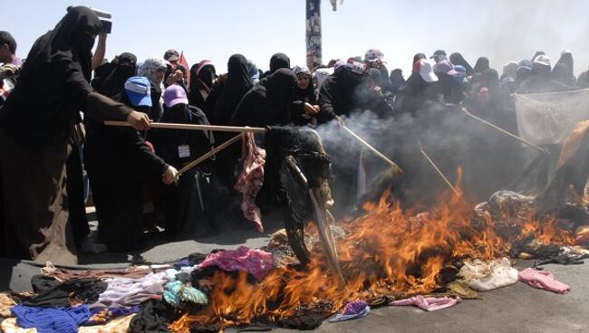 Йеменские женщины сожгли паранджи, протестуя против действий властей