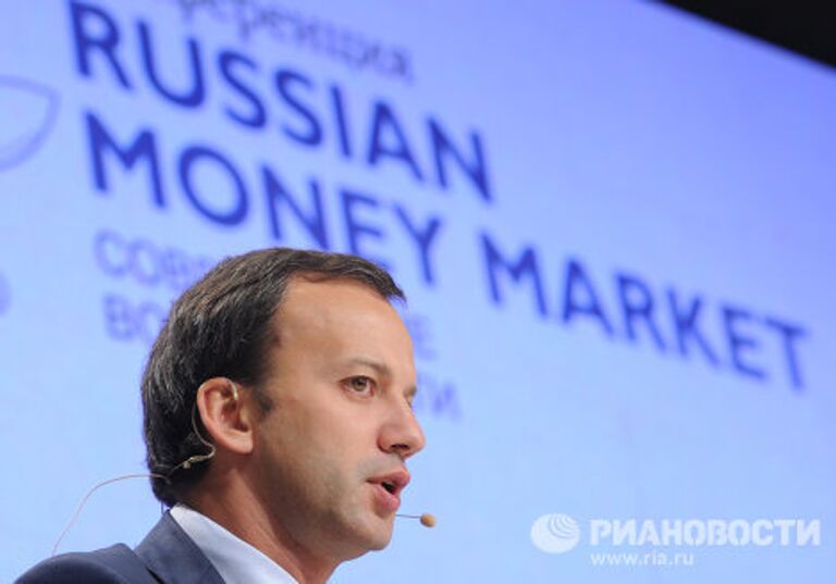 Конференция Russian money market 2011: современные возможности