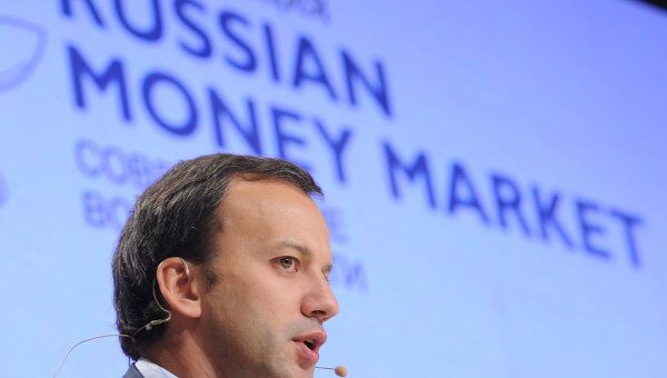 Конференция Russian money market 2011: современные возможности