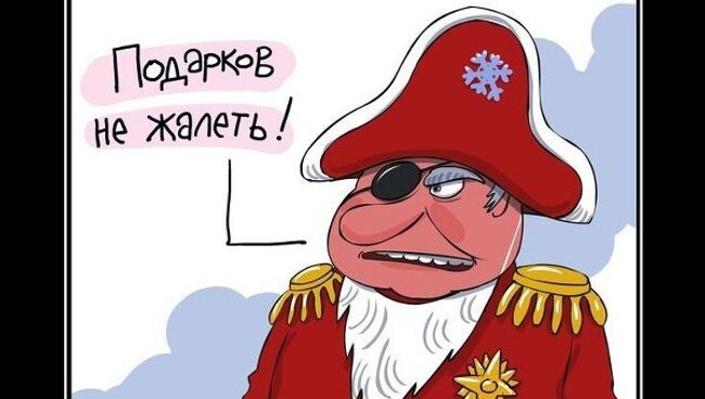 Елка 1812 года