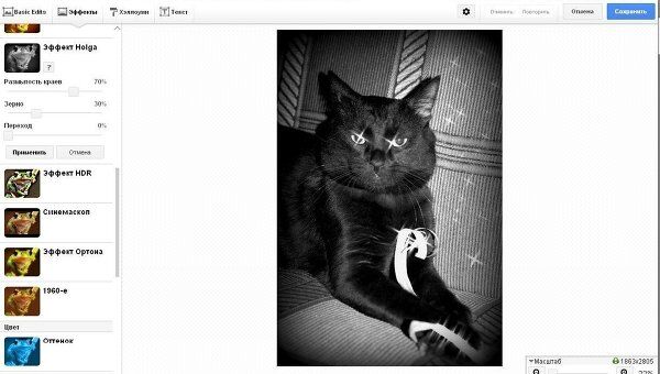 Google+ запустила инструменты для редактирования фотографий онлайн