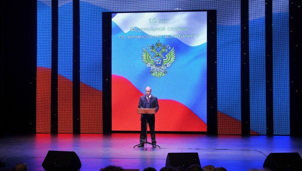 Владимир Путин выступает на вечере, посвященном 10-летию создания Росфинмониторинга