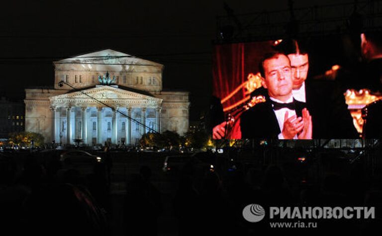 Открытие исторической сцены Большого театра