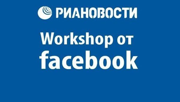 Workshop Facebook