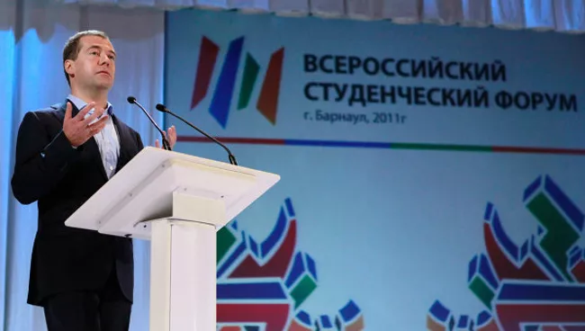 Визит Д. Медведева в Барнаул