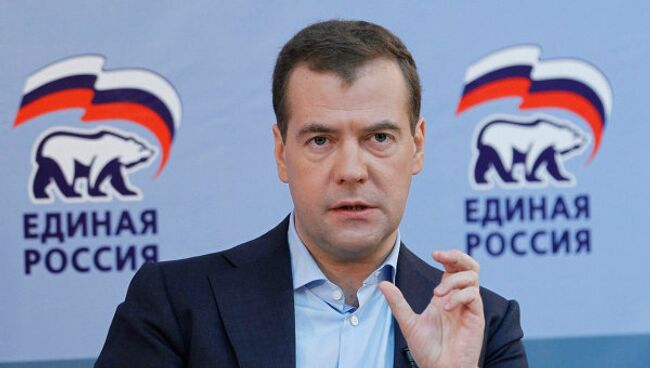 Визит Дмитрия Медведева в Барнаул