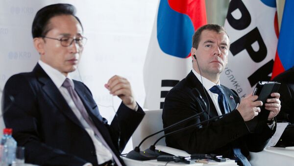 Форум Диалог Россия - Республика Корея в Санкт-Петербурге