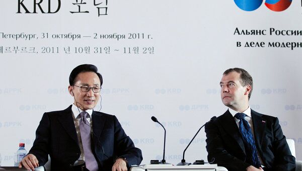 Президент РФ Дмитрий Медведев и президент Южной Кореи Ли Мен Бак (справа налево) принимают участие в заключительном пленарном заседании форума Диалог Россия - Республика Корея
