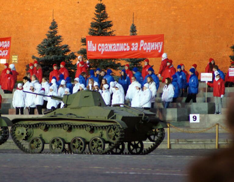 Репетиция юбилейного парада