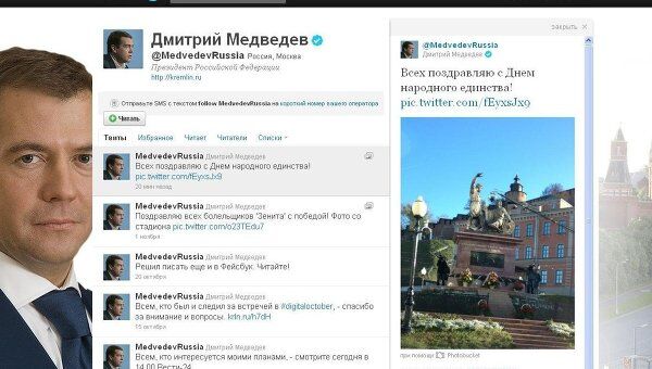 Скриншот страницы Медведева в Twitter