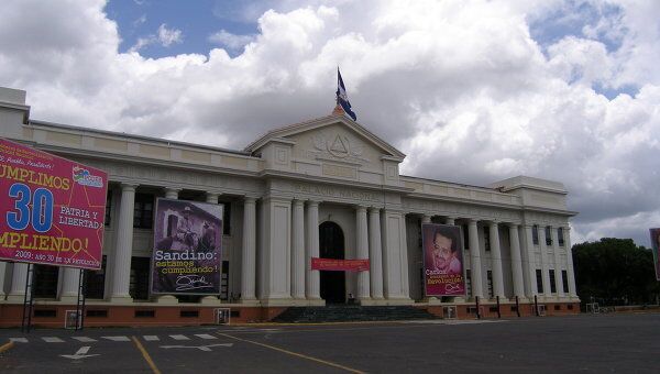 Манагуа. Национальный дворец. Архив