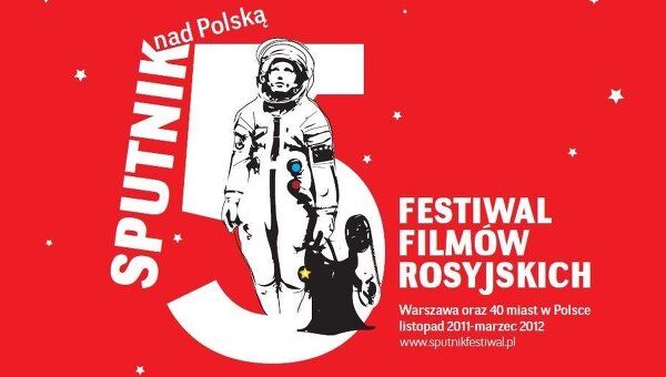 Плакат кинофестиваля Спутник над Польшей